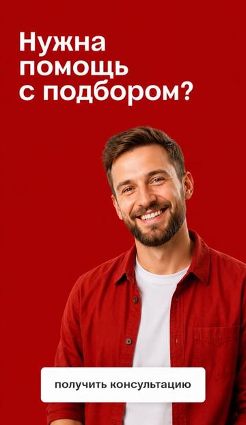 Баннер для категорий
