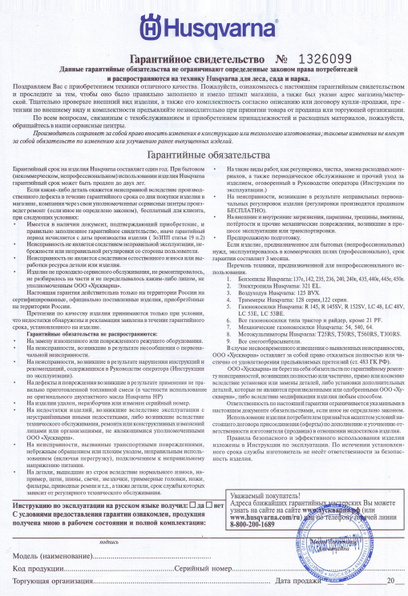 215189-001.jpg