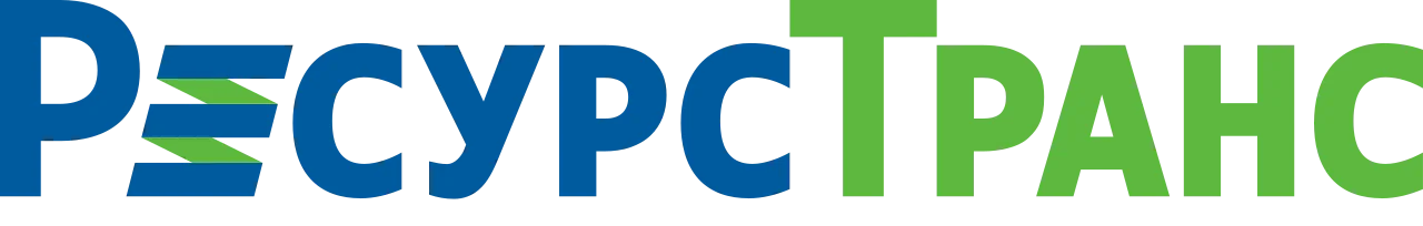 РесурсТранс