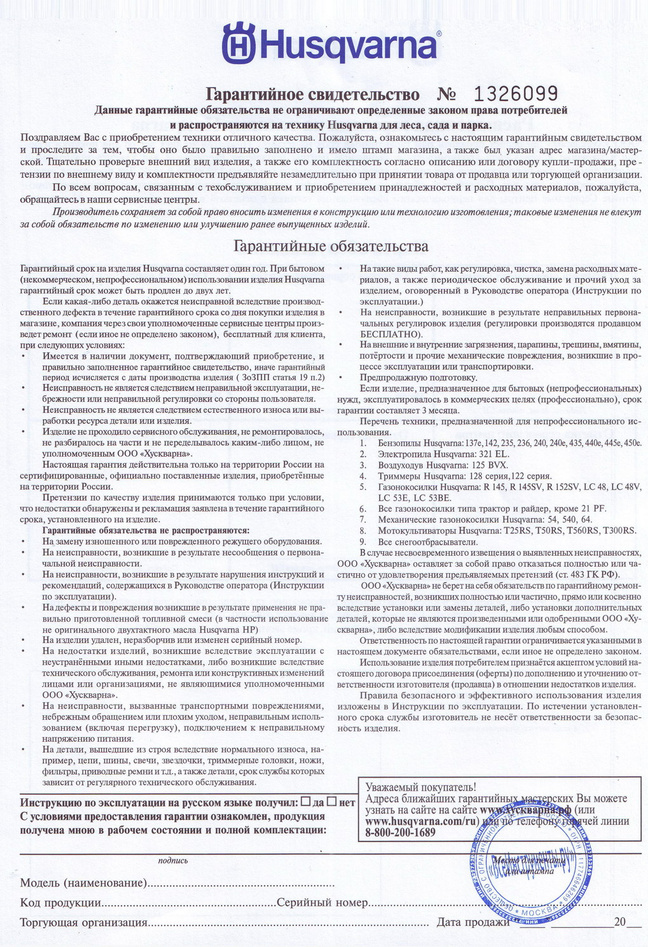 215189-001.jpg