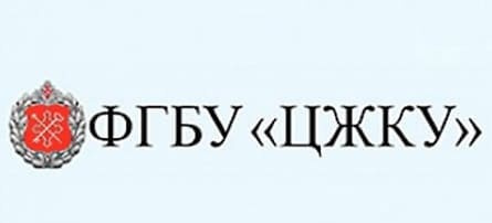 ЦЖКУ